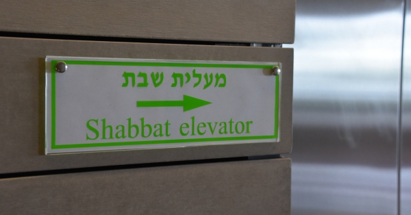 מעלית שבת בבניין איך זה עובד ואיך מתקינים בלי לשגע את הדיירים